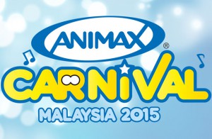 Animax-Carnival-Logo_640
