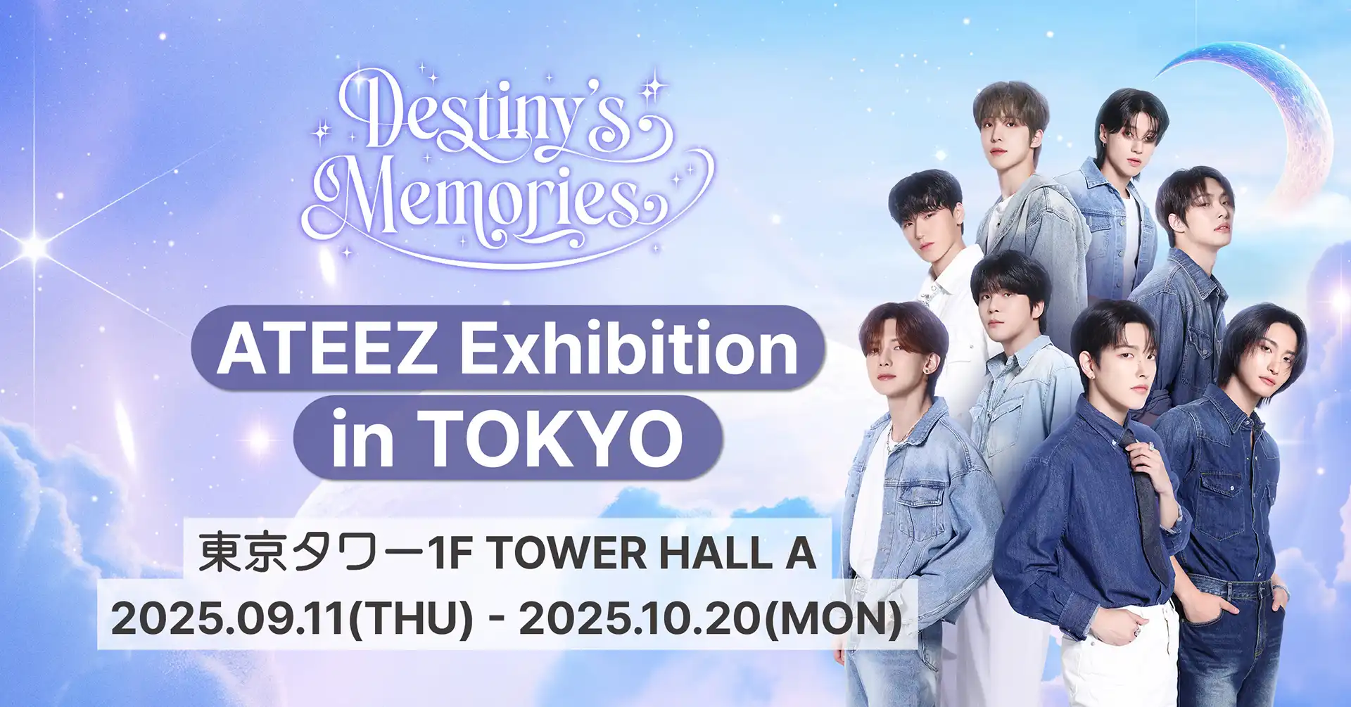 ATEEZ Exhibition Destiny's Memories in TOKYO - Boulevard
